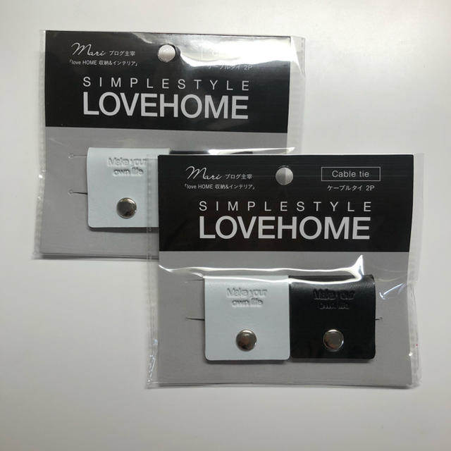 ZARA HOME(ザラホーム)のMariさんプロデュースlove HOMEモノトーンケーブルタイ2個セット レディースのファッション小物(キーホルダー)の商品写真