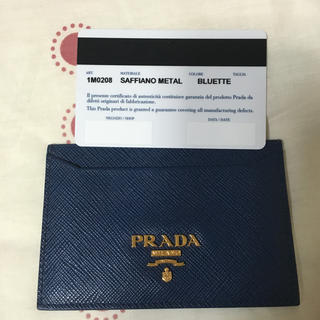 プラダ(PRADA)のPRADA カードケース(名刺入れ/定期入れ)