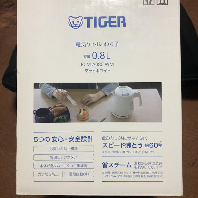 TIGER(タイガー)の新品　タイガー　電気ケトル　わく子　0.8L　PCM-A080　ホワイト スマホ/家電/カメラの生活家電(電気ケトル)の商品写真