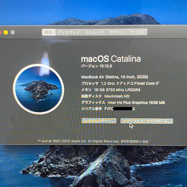 Mac (Apple)(マック)のMacBook Air 2020 i7 16gb スマホ/家電/カメラのPC/タブレット(ノートPC)の商品写真