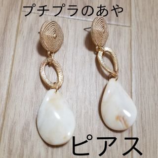 シマムラ(しまむら)のしまむら　☆プチプラのあや　ピアス☆(ピアス)