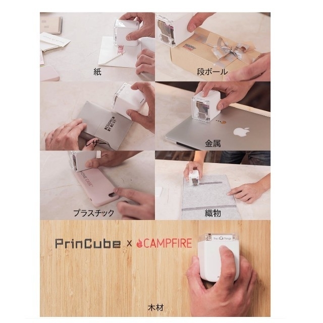 Prin Cube　小型　モバイル　プリンター　タトゥー スマホ/家電/カメラのスマホ/家電/カメラ その他(その他)の商品写真