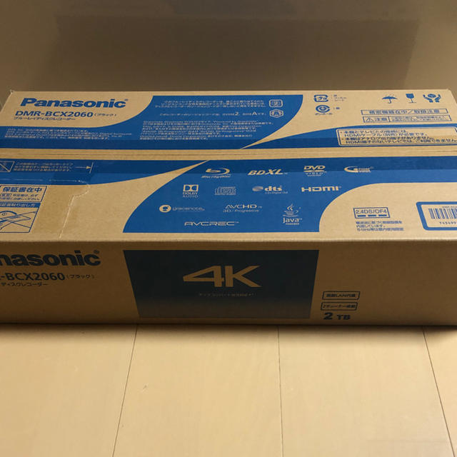 Panasonic - kei　DMR-BCX2060&2B-C20BW1&2B-C05BW1