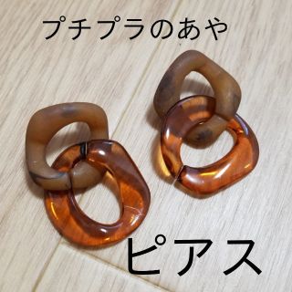 シマムラ(しまむら)のしまむら　☆プチプラのあや　ピアス☆(ピアス)