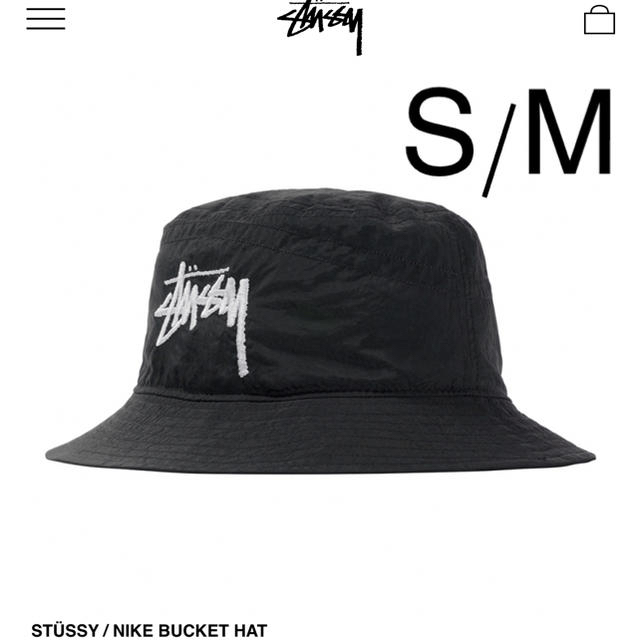 STUSSY(ステューシー)のSTÜSSY / NIKE BUCKET HAT S/M メンズの帽子(ハット)の商品写真