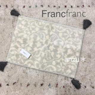 フランフラン(Francfranc)のフランフラン  フリンジマット＊ベージュ(玄関マット)