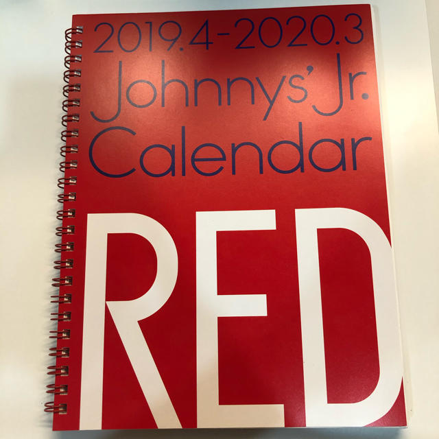 Johnnys Jr calendar チケットの音楽(男性アイドル)の商品写真