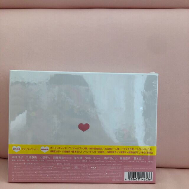ラストシンデレラDVD-BOX Blu-ray-BOX 三浦春馬-hybridautomotive.com