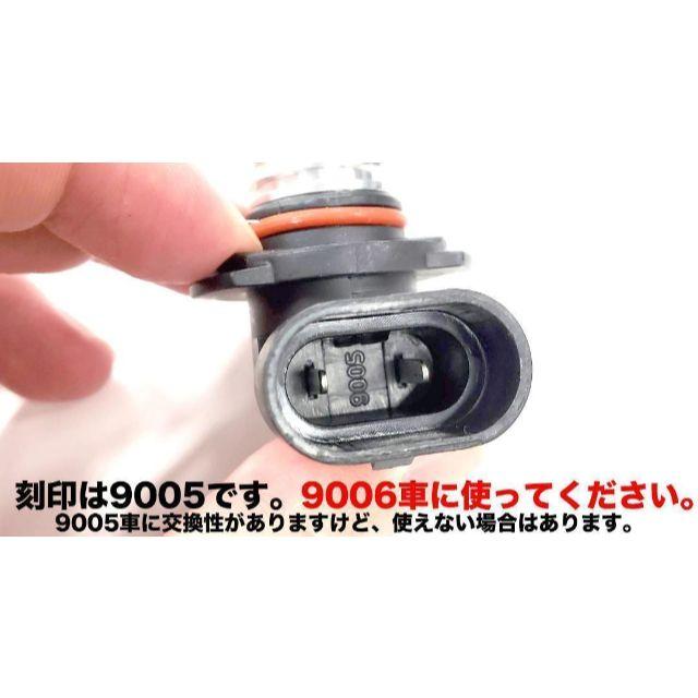 C148 ヘッドライト フォグランプ 9006 HB4 60W 6000K 多用途 LEDバルブ 車用 汎用 チップ搭載 12V 6000Lm 簡単装着 放熱対策 2個入り C148 ヘッドライト フォグランプ 9006 HB4 60W 6000K 多用途 LEDバルブ 車用 汎用 チップ搭載 12V 6000Lm 簡単装着 放熱対策 2個入り