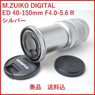 オリンパス(OLYMPUS)の専用　M.ZUIKO 40-150mm シルバー&ブラック(レンズ(ズーム))