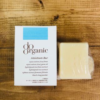 ドゥーオーガニック(Do Organic)のdo organic モイスチャー バー 100g(洗顔料)