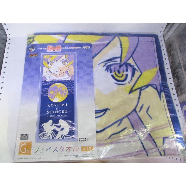 Banpresto 忍野忍 グッズの通販 By あっきー S Shop バンプレストならラクマ