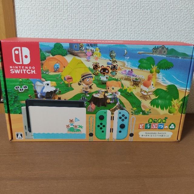 ソフト無し】Nintendo Switch あつまれ どうぶつの森セット - 家庭用