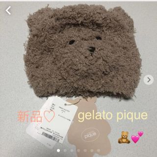 ジェラートピケ(gelato pique)の新品♡ジェラートピケ gelato pique テディベアbabyキャップ(帽子)