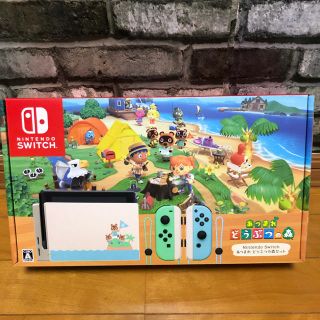 ニンテンドースイッチ(Nintendo Switch)の[新品未開封]Nintendo Switch あつまれどうぶつの森 セット(家庭用ゲーム機本体)