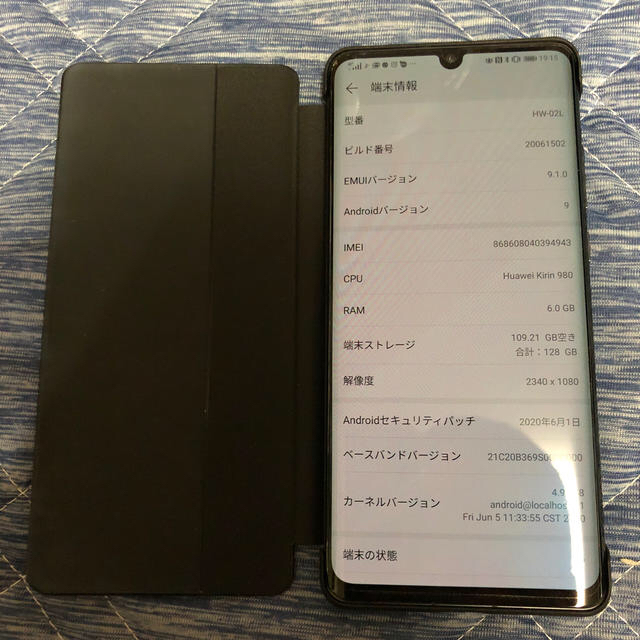 スマホ/家電/カメラP30Pro SIMロック解除済み