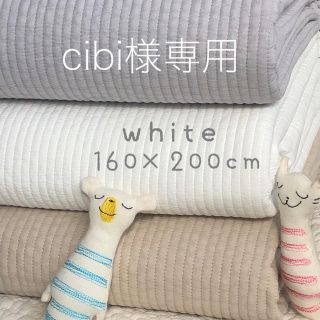 cibi様専用　韓国イブル　ストライプ柄ホワイト　お昼寝　ラグ　160×200(ベビー布団)