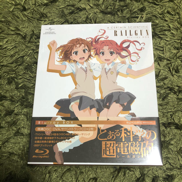 とある科学の超電磁砲　Blu-ray BOX 初回限定版