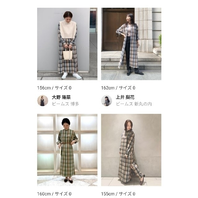 BEAMS(ビームス)の【希少サイズ0】 auralee  オーラリー　18AW チェックワンピース レディースのワンピース(ロングワンピース/マキシワンピース)の商品写真