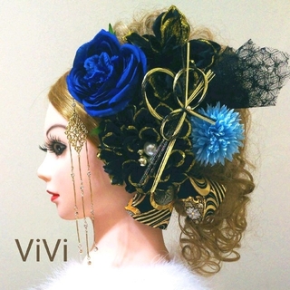 髪飾りViVi ～黒青金・ゴージャス&クール～ 成人式 結婚式 花魁 かんざし(和装小物)