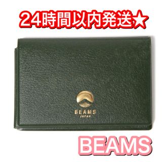 ビームス(BEAMS)の【正規品】BEAMS★ ビームス　定期入れ　交通パス　パスケース　カードケース(名刺入れ/定期入れ)