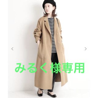 イエナ(IENA)の美品　IENA Hamilton リバーロングコート(ロングコート)