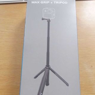 ゴープロ(GoPro)のGoProMAXGRIP＋トライポッド(その他)