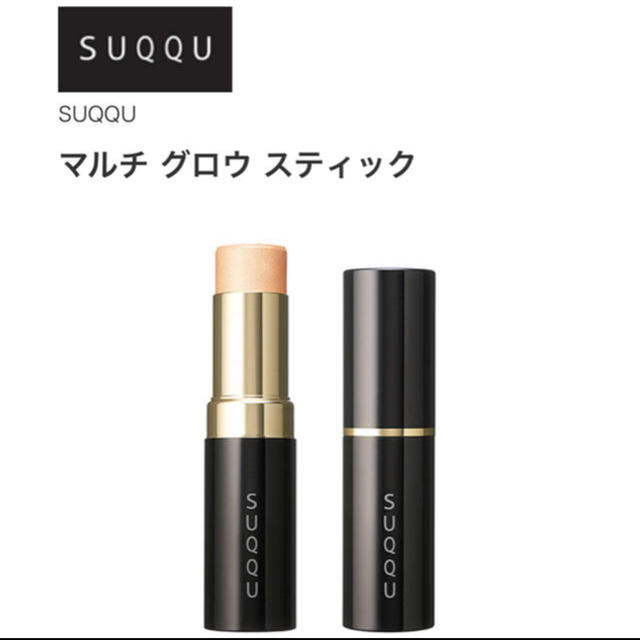 SUQQU(スック)のSUQQU スックマルチ グロウ スティックハイライト カラー　102   コスメ/美容のベースメイク/化粧品(フェイスカラー)の商品写真