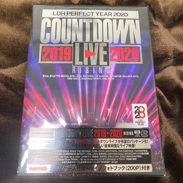 LDH　PERFECT　YEAR　2020　COUNTDOWN　LIVE