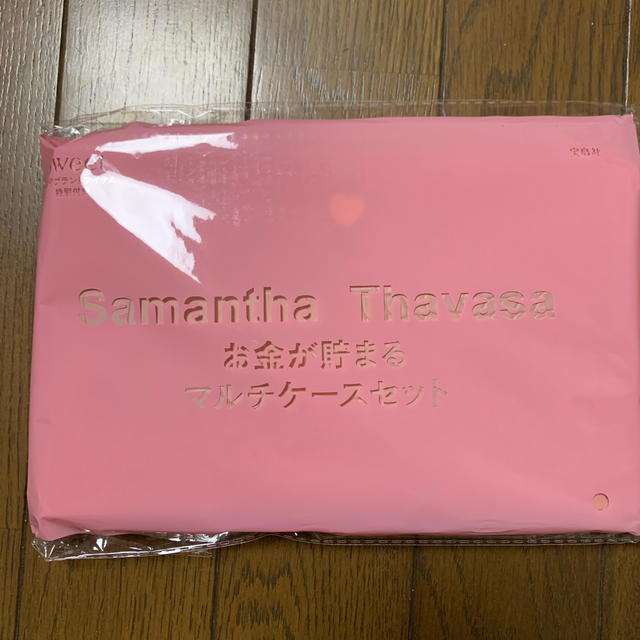 Samantha Thavasa(サマンサタバサ)のsweet2020 9月号　お金が貯まるマルチケースセットのみ レディースのファッション小物(ポーチ)の商品写真