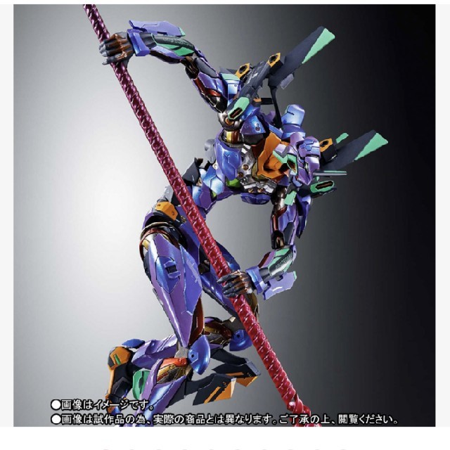 メタルビルドMETAL BUILD エヴァンゲリオン初号機 [EVA2020]