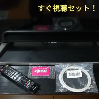 無線LANユニット／ネット動画☆　シャープ　大画面　50型液晶テレビ