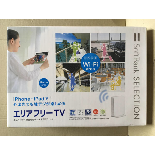 エリアフリーTV iPhoneで地デジ B-CASカード付属 送料無料 即購入可