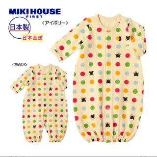 ミキハウス(mikihouse)の【新品】ミキハウス　ツーウェイオール(カバーオール)