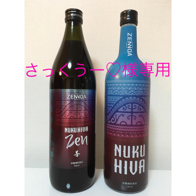 ZENNOA NUKU HIVA ノニジュース　2本セット