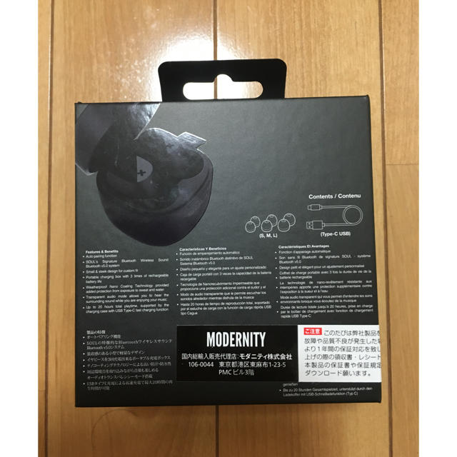 新品未開封 SOUL ST-XX MATTE BLACK ワイヤレスイヤホン 1