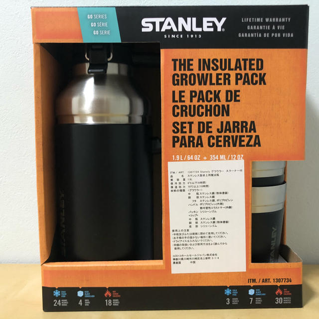 Stanley(スタンレー)のスタンレーグロウラー　1.9L＋スクナー2個セット　新品 スポーツ/アウトドアのアウトドア(その他)の商品写真