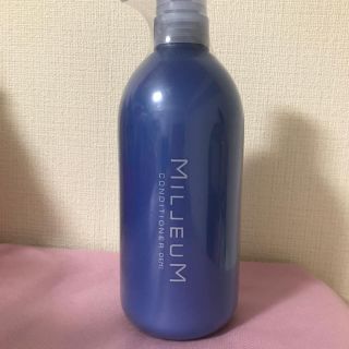 ミレアム(MILLEUM)のミレアム  コンディショナー(コンディショナー/リンス)