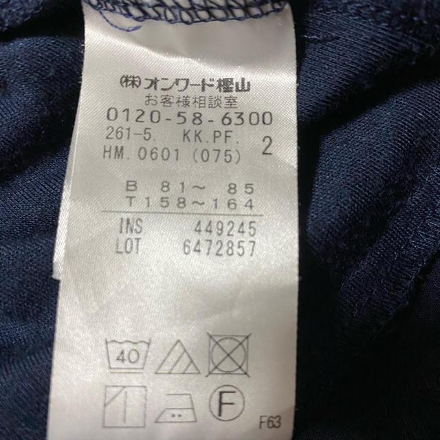 Feroux(フェルゥ)のフェルゥ　カットソー レディースのトップス(カットソー(半袖/袖なし))の商品写真