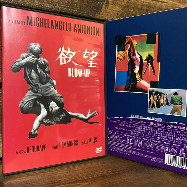 ファンキー様専用【ケース帯付き】欲望 DVDの通販 by Movie caravan