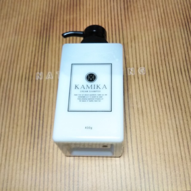 kAMIKAクリームシャンプー