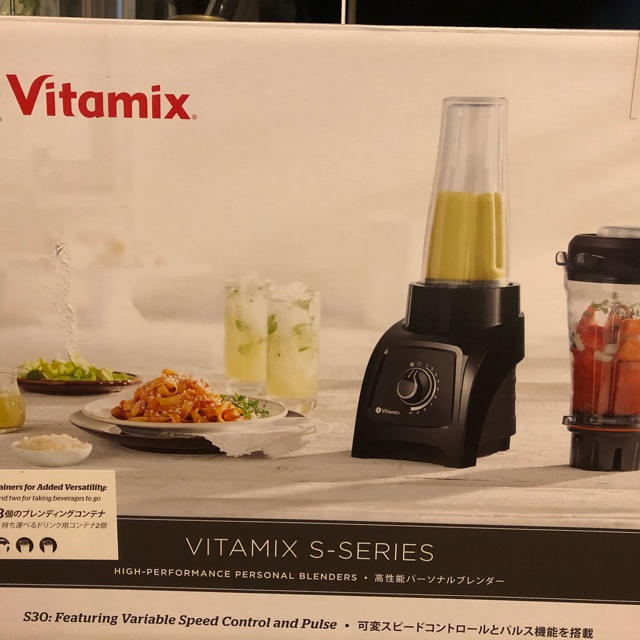キナリ・ベージュ 未使用 VITAMIX バイタミックス VM0182 S30