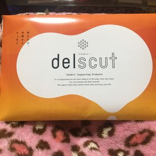 delscut(ダイエット食品)