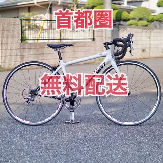 ジャイアント(Giant)のGIANT TCR 105 XS 155-170cm(自転車本体)