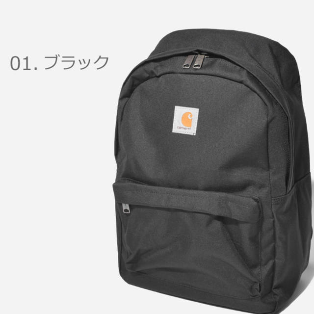 carhartt(カーハート)のCarhartt リュック ブラック メンズのバッグ(バッグパック/リュック)の商品写真