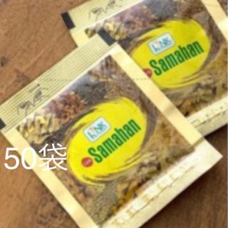 【新入荷】アーユルヴェーダ【サマハン　50袋】スパイスティーハーブティー(茶)