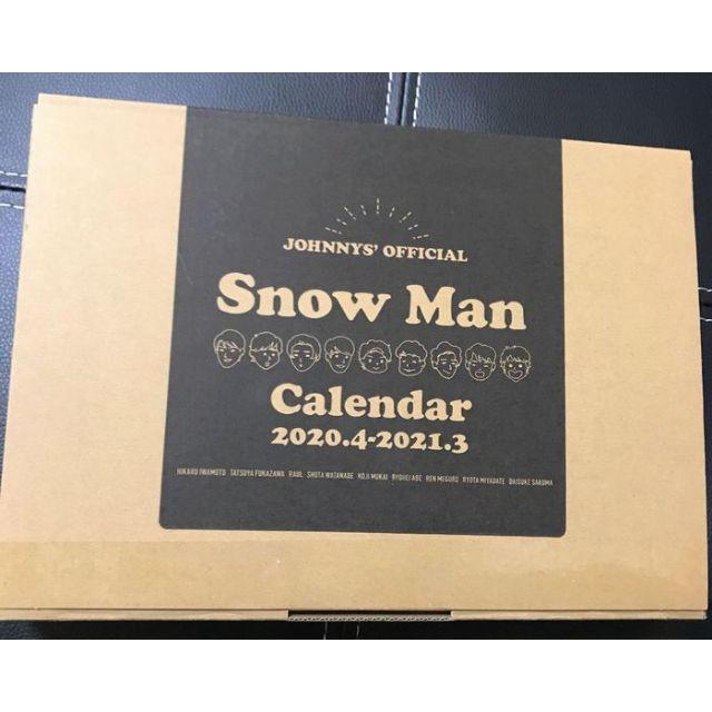 Snow Man CALENDAR  カレンダー 2020.4-2021.3