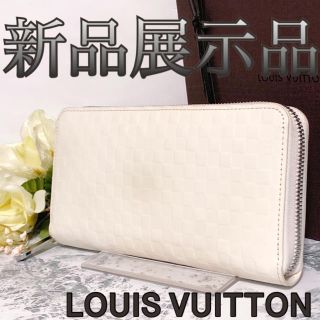 ルイヴィトン(LOUIS VUITTON)の激かわ❤️限定モデル❤️ルイヴィトン ダミエ・ファセット ジッピーウォレット(財布)