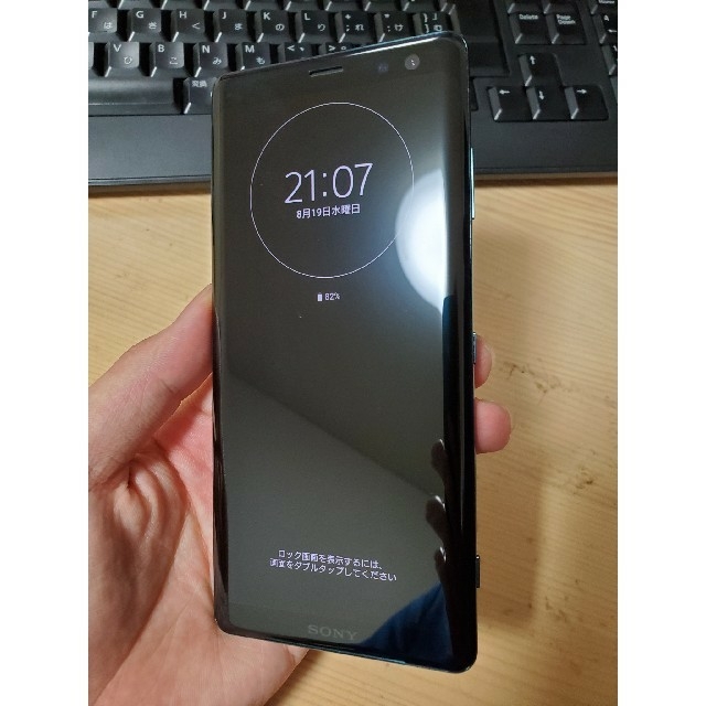 Sony xperia Xz3 今晩だけ2万