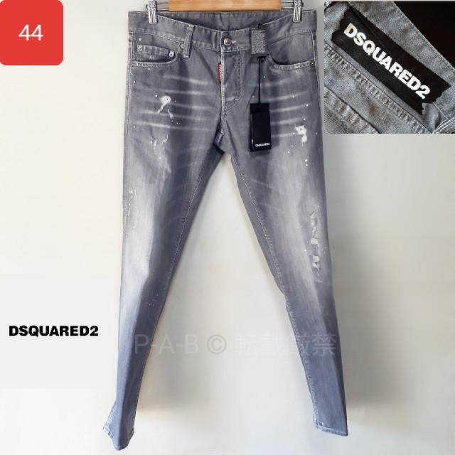 新品 タグ付き DSQUARED2 SLIM JEAN デニム ジーンズ 44 - デニム/ジーンズ